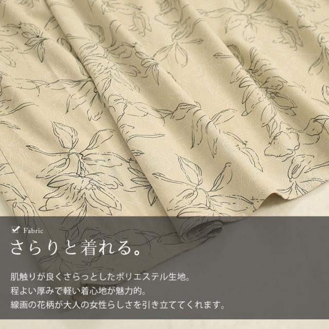 前後2way花柄ティアードワンピース