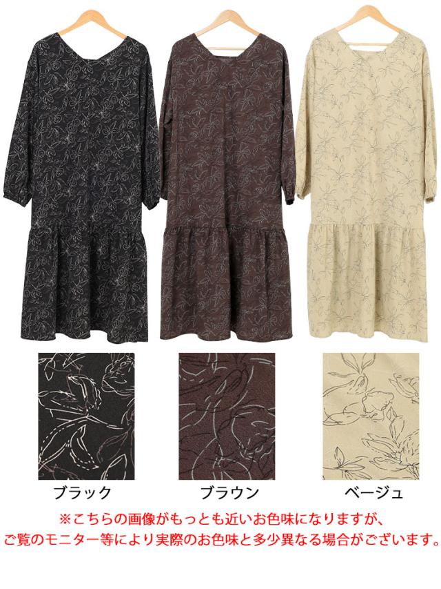 前後2way花柄ティアードワンピース