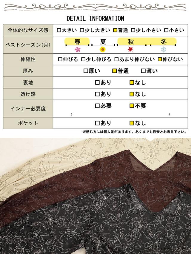 前後2way花柄ティアードワンピース