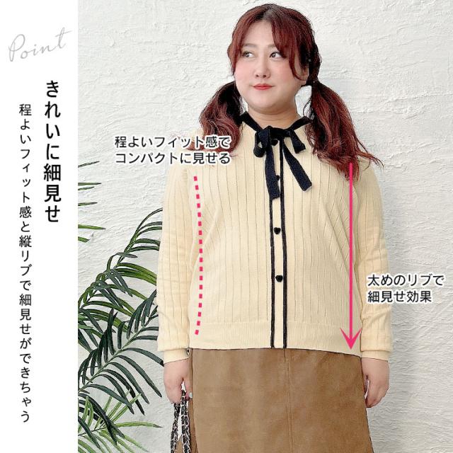 リボンタイバイカラーリブニット