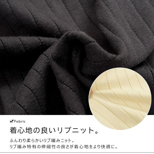 リボンタイバイカラーリブニット