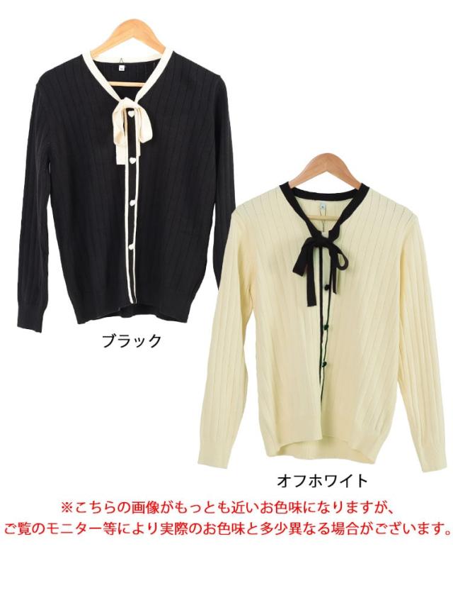 リボンタイバイカラーリブニット