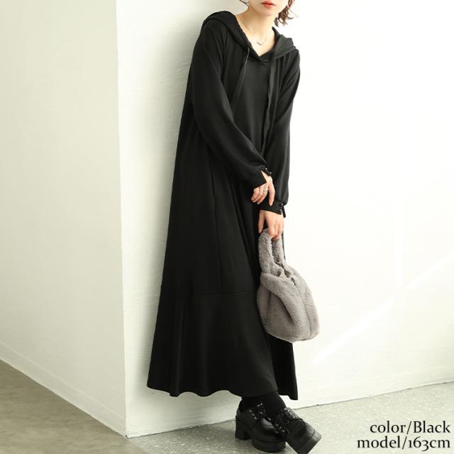 マーメイドパーカーワンピース