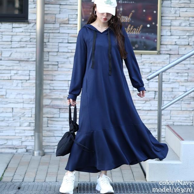 マーメイドパーカーワンピース