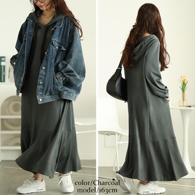 マーメイドパーカーワンピース