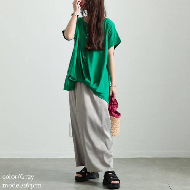 ストレッチサテンナロースカート