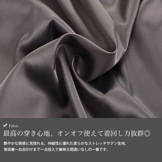 ストレッチサテンタックフレアスカート