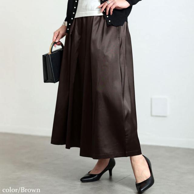 ストレッチサテンタックフレアスカート