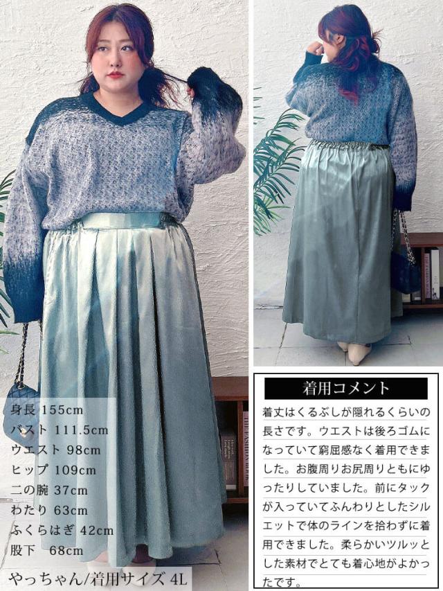 ストレッチサテンタックフレアスカート