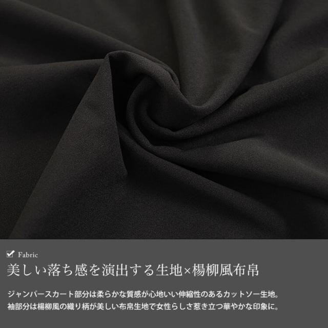 フェイクレイヤードフレアワンピース