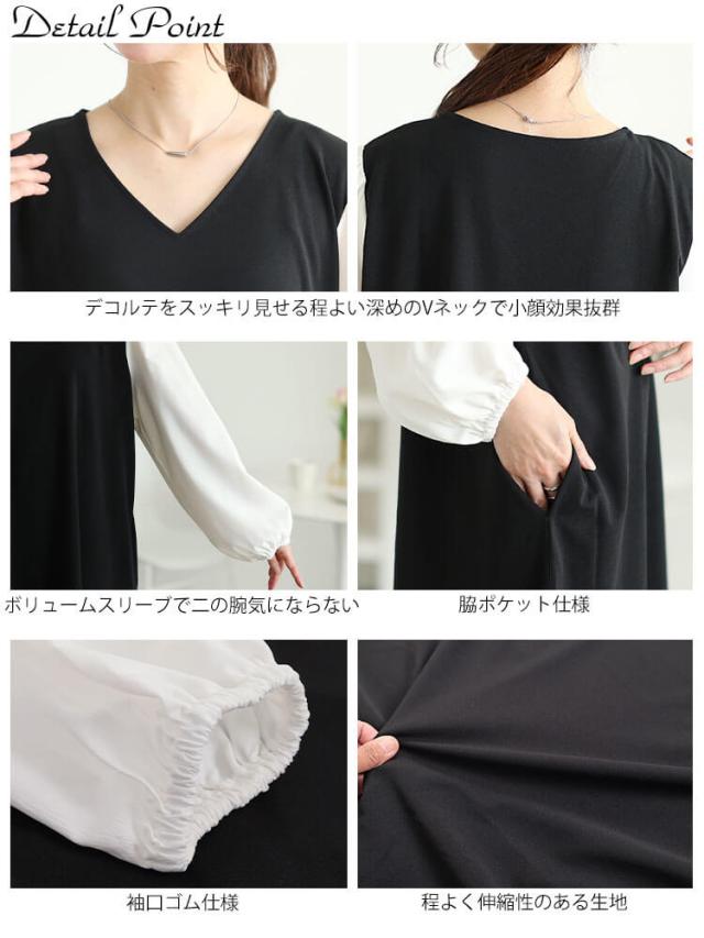 フェイクレイヤードフレアワンピース