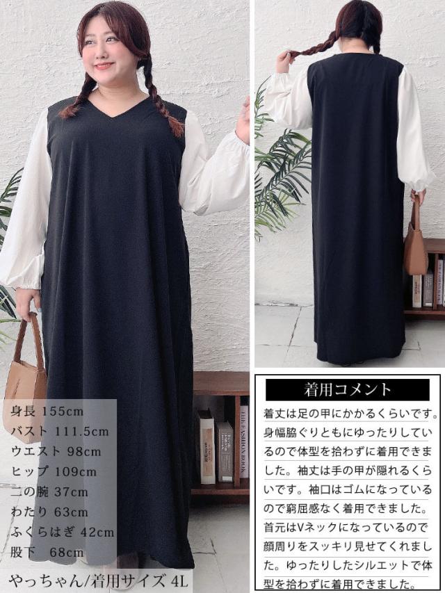 フェイクレイヤードフレアワンピース