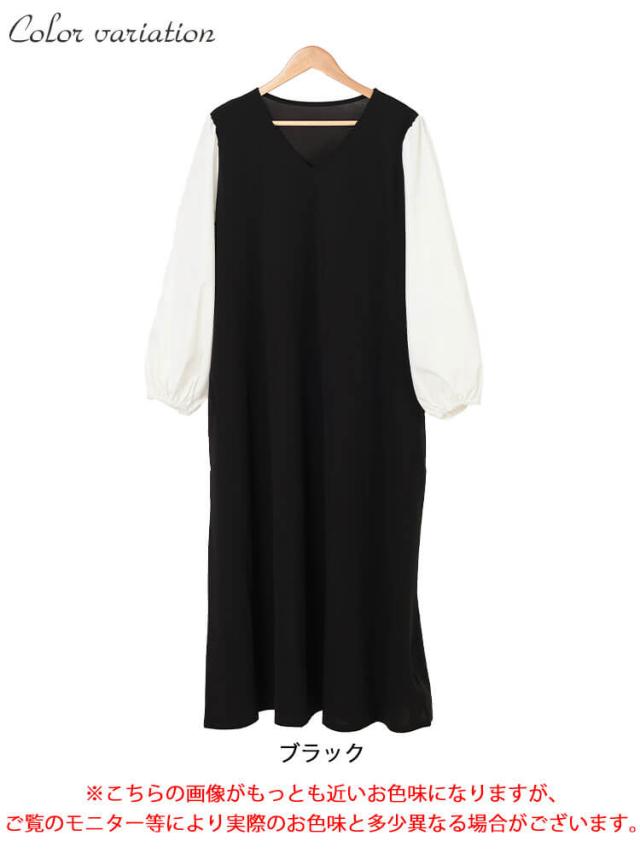 フェイクレイヤードフレアワンピース