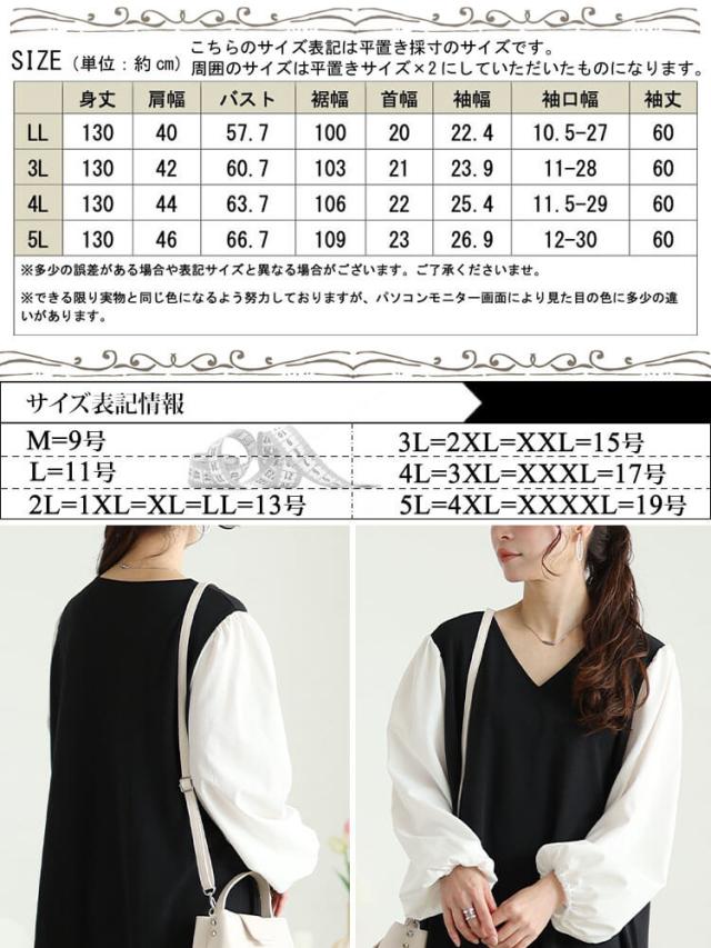 フェイクレイヤードフレアワンピース