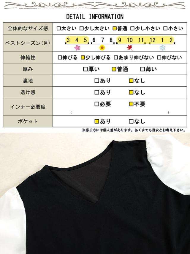 フェイクレイヤードフレアワンピース