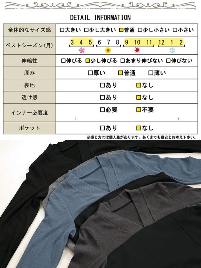 ビスチェドッキングVネックチュニック