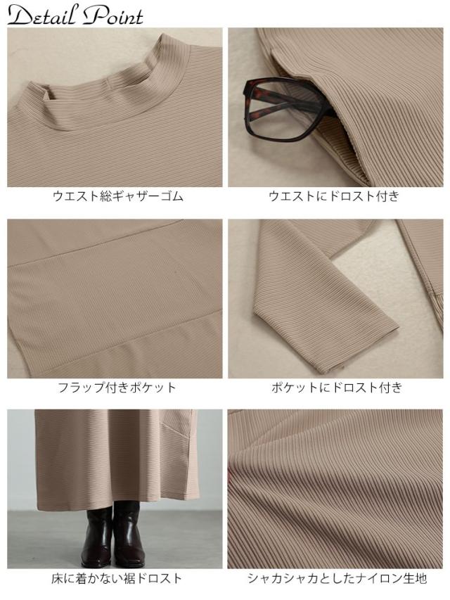 クレイジー切り替えミニハイネックワンピース