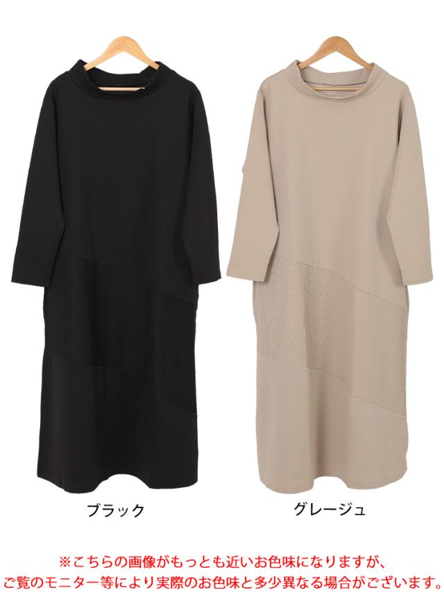 クレイジー切り替えミニハイネックワンピース
