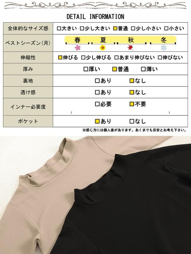 クレイジー切り替えミニハイネックワンピース