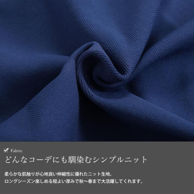 パールボタンニットカーディガン