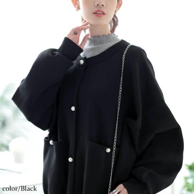 パールボタンニットカーディガン