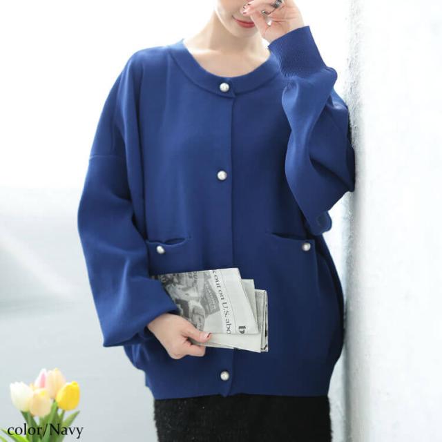 パールボタンニットカーディガン