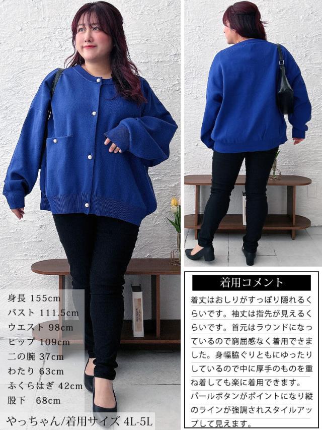 パールボタンニットカーディガン