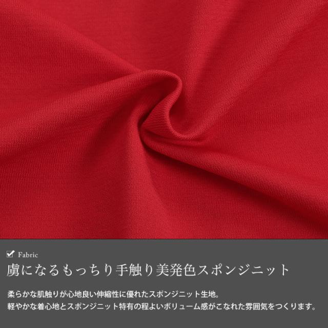 袖チュールレイヤードニットZIPカーデ