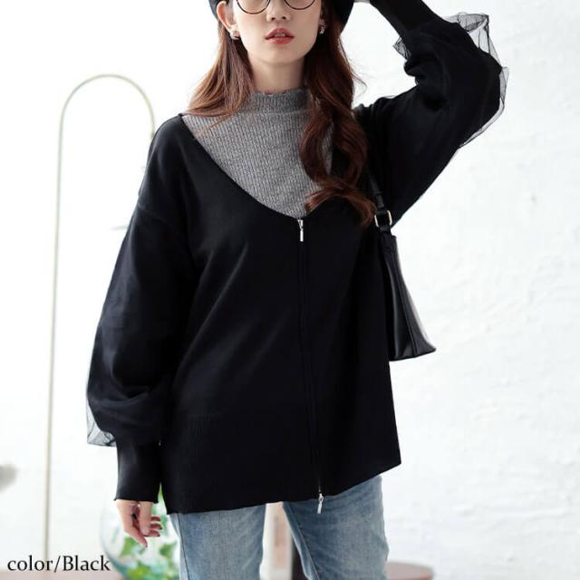 袖チュールレイヤードニットZIPカーデ