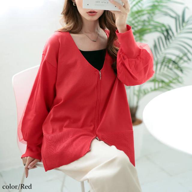 袖チュールレイヤードニットZIPカーデ