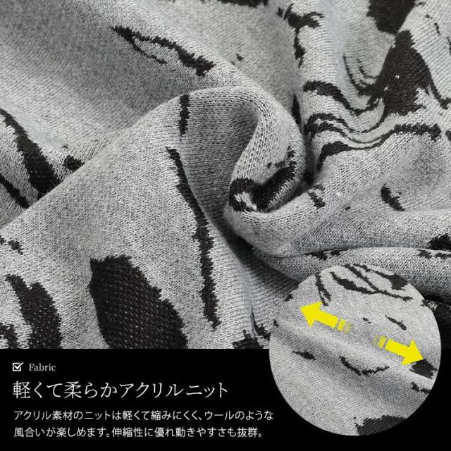 マーブル柄ジャガードニットフレアスカート