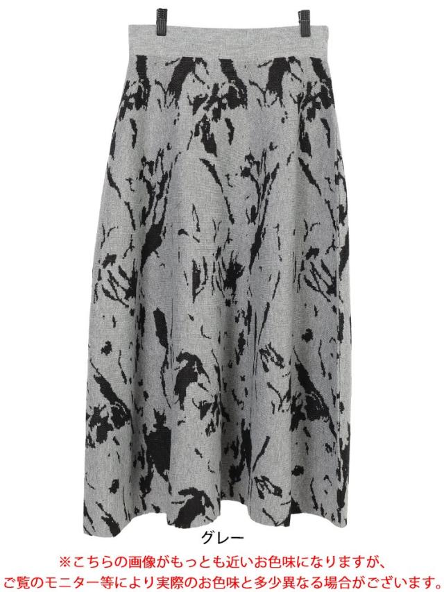 マーブル柄ジャガードニットフレアスカート