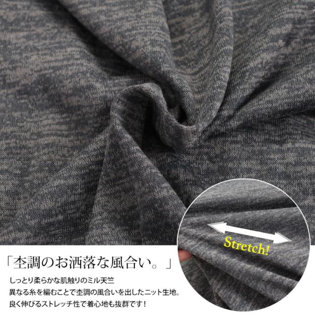 Vネック裾ギャザーカーディガン