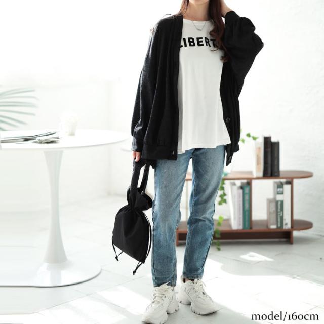 Vネック裾ギャザーカーディガン