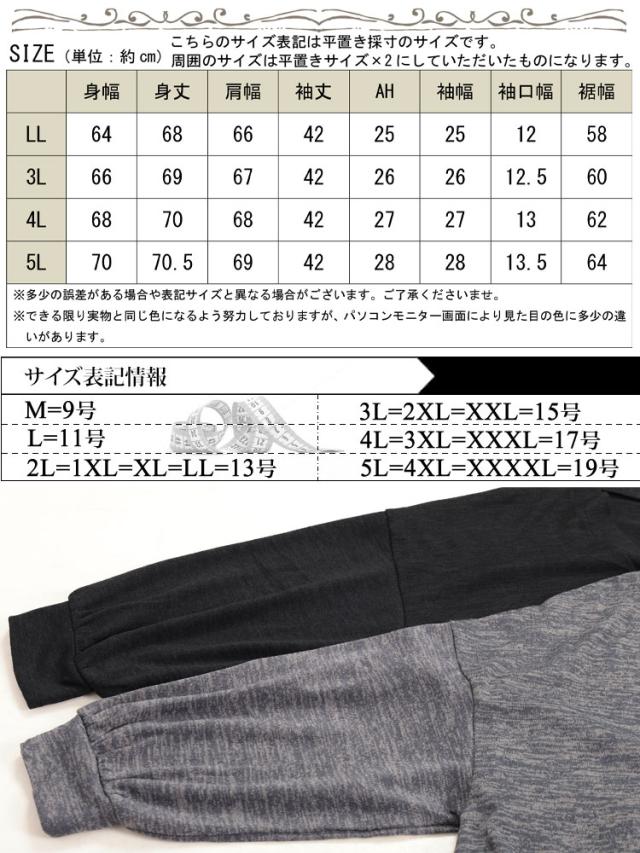 Vネック裾ギャザーカーディガン