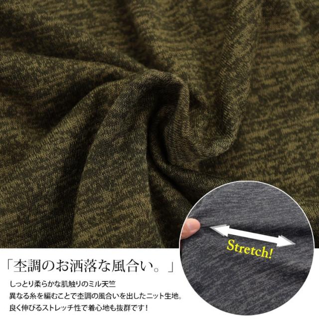 胸タックコクーン切り替えプルオーバー