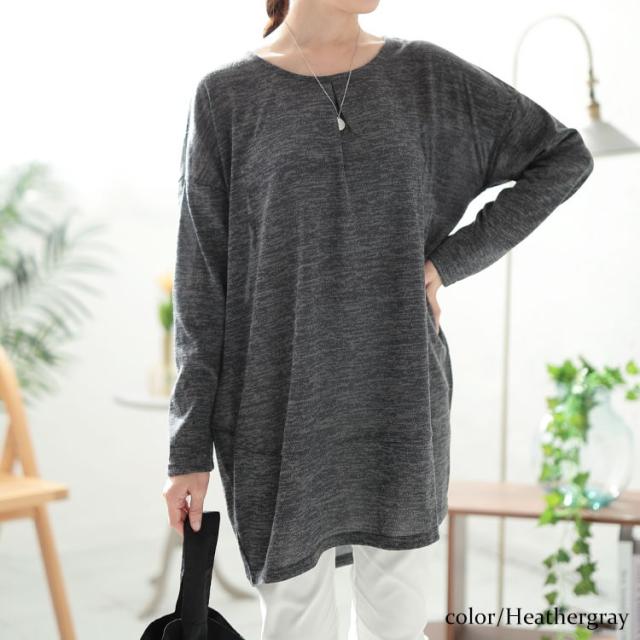 胸タックコクーン切り替えプルオーバー