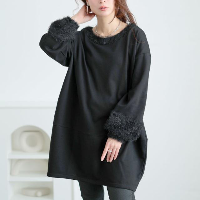 ラメシャギー切り替えコクーンチュニック