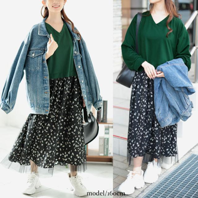 レオパード＆チュールドッキングワンピース