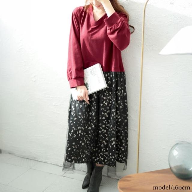 レオパード＆チュールドッキングワンピース