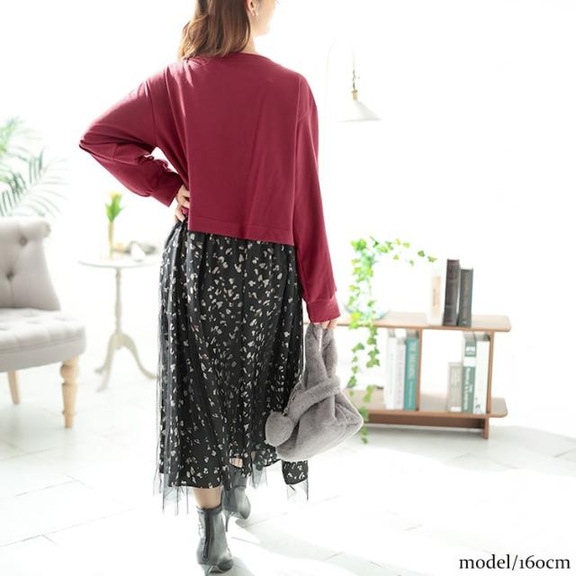 レオパード＆チュールドッキングワンピース