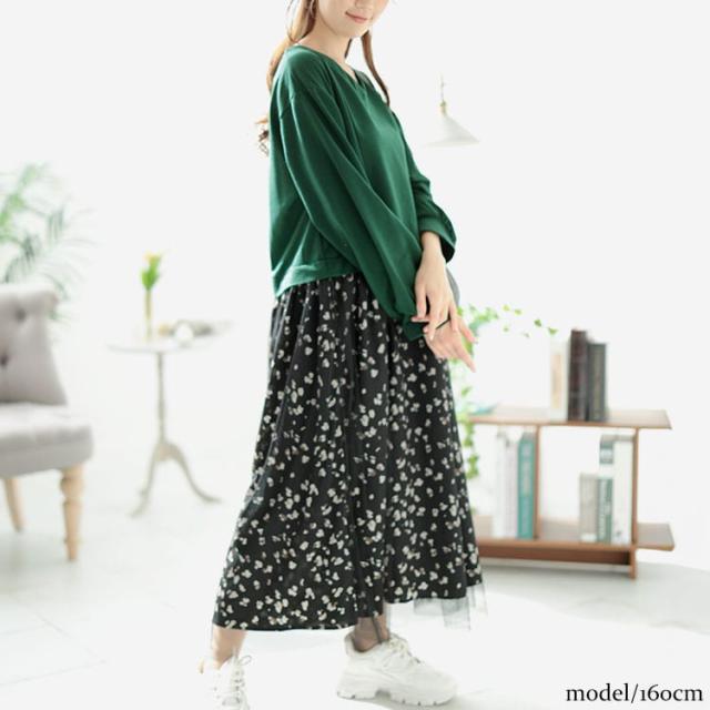 レオパード＆チュールドッキングワンピース