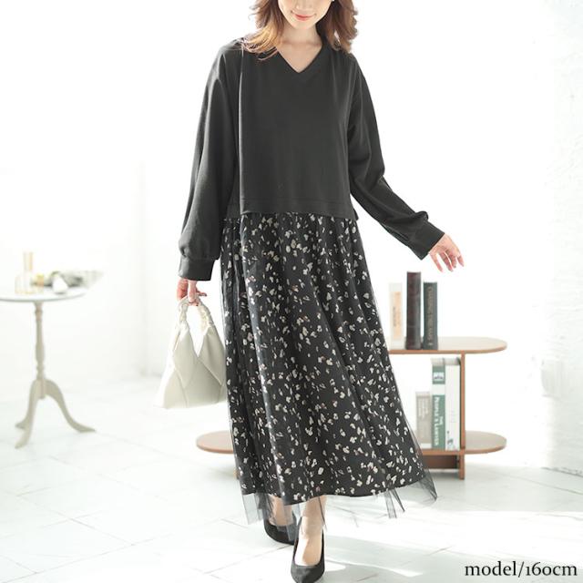 レオパード＆チュールドッキングワンピース