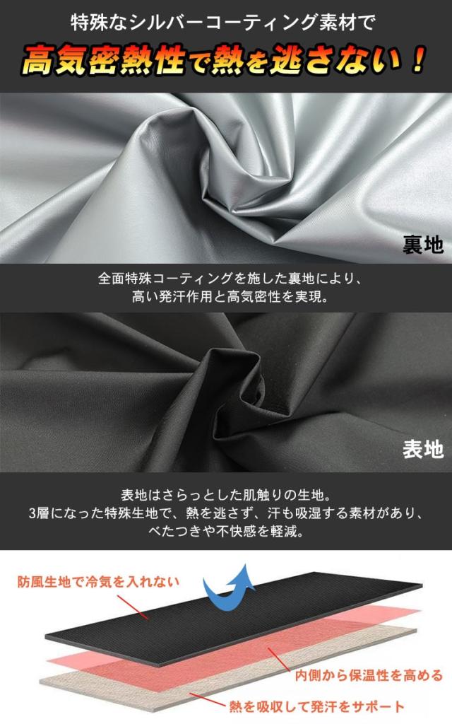 超発汗！着るだけダイエットポケット付きパーカーサウナスーツ