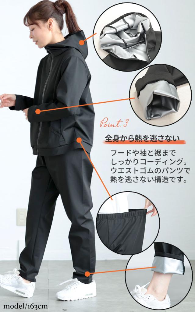 超発汗！着るだけダイエットポケット付きパーカーサウナスーツ