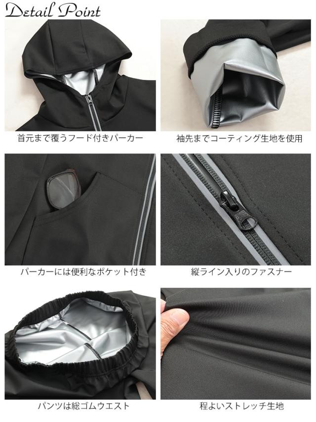 超発汗！着るだけダイエットポケット付きパーカーサウナスーツ