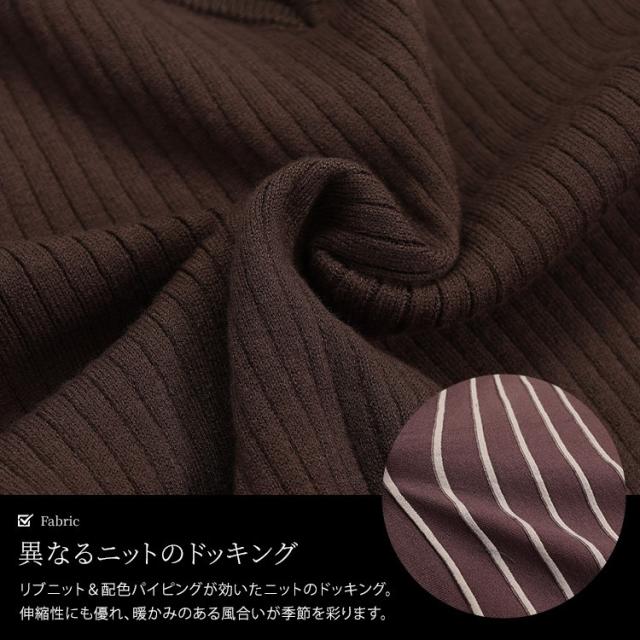 ストライプニットドッキングワンピース