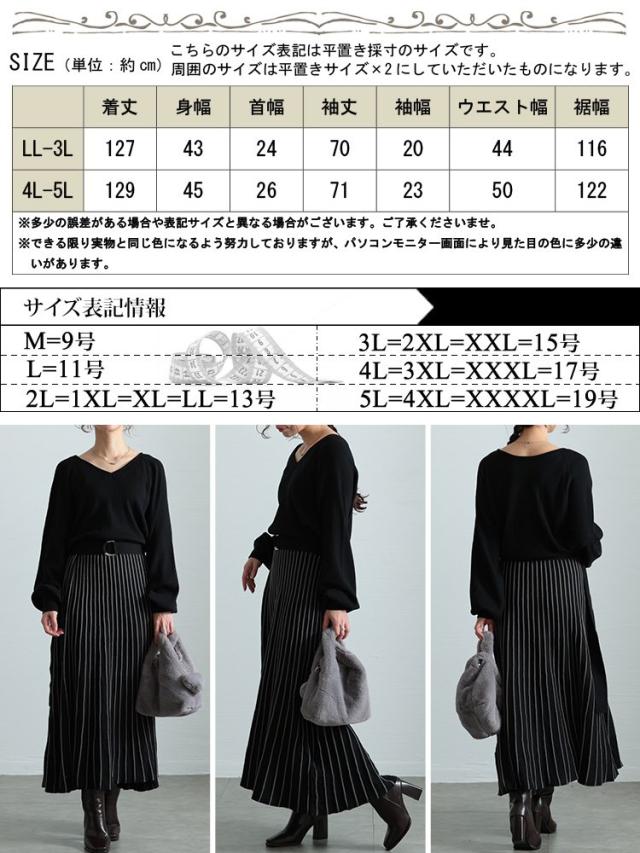 ストライプニットドッキングワンピース