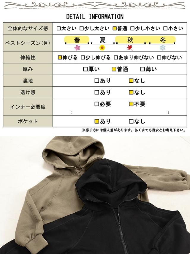 裏起毛ビッグフードドルマンZIPパーカー