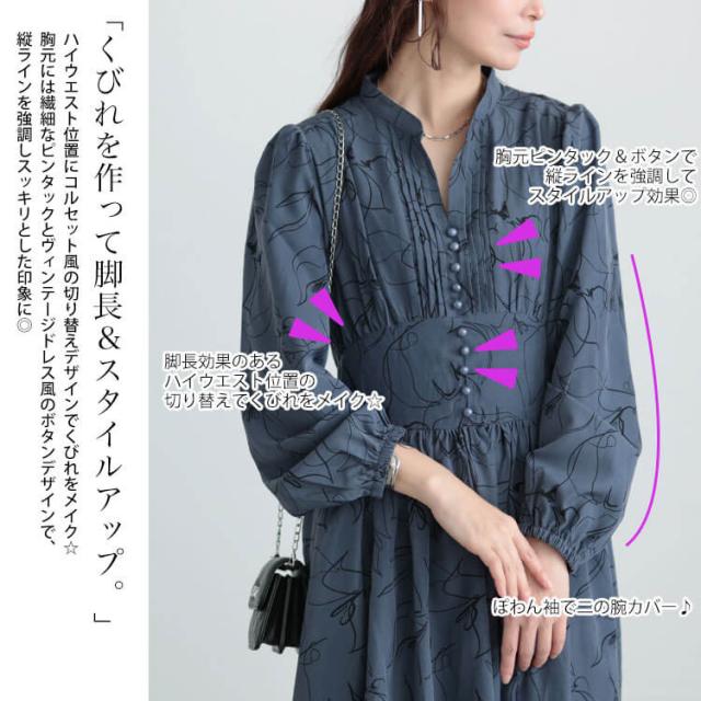 ウエスト切り替えピンタック花柄ワンピース